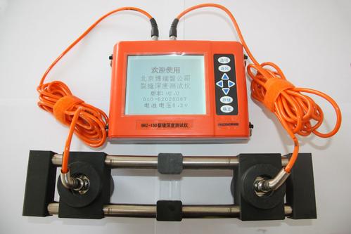 裂縫深度檢測儀.jpg 裂縫深度檢測儀.jpg