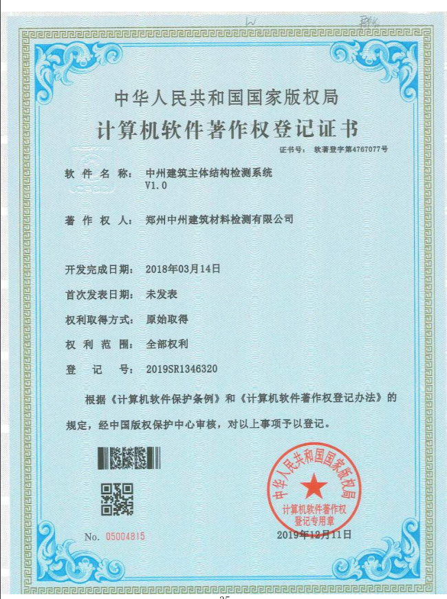 ���ݽ������w�Y(ji��)��(g��u)�z�y(c��)ϵ�y(t��ng)