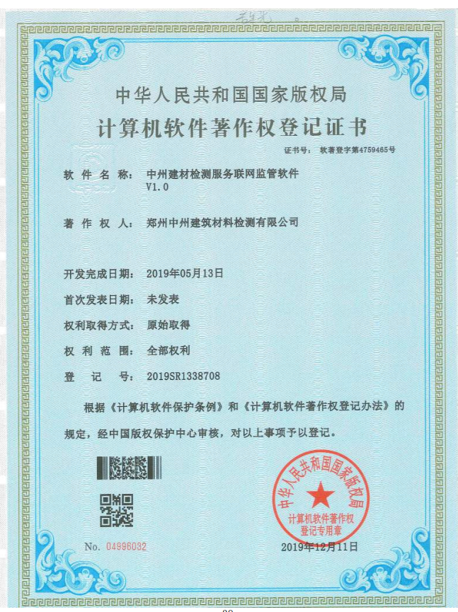 ���ݽ��ęz�y(c��)����(w��)(li��n)�W(w��ng)�O(ji��n)��ܛ��